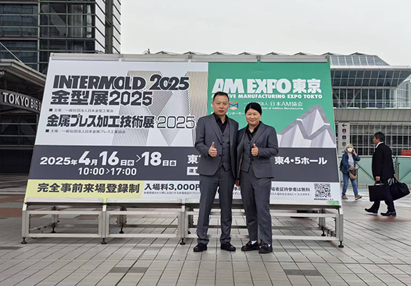 2025日本國(guó)際模具展，精準(zhǔn)對(duì)接全球工業(yè)脈搏！